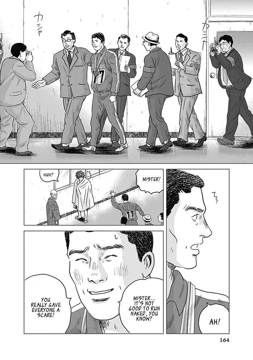 Page 15 Chapter 4 Olympia Kyklos
