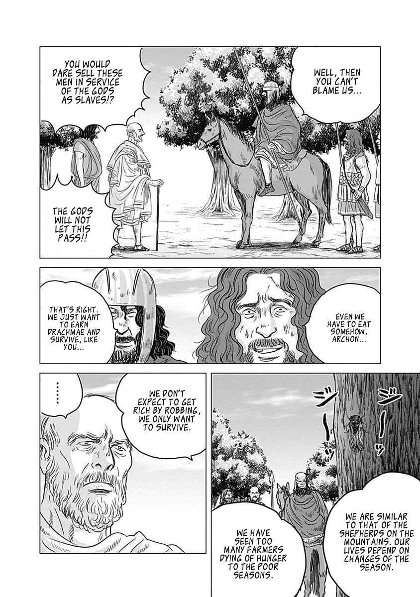 Page 25 Chapter 4 Olympia Kyklos