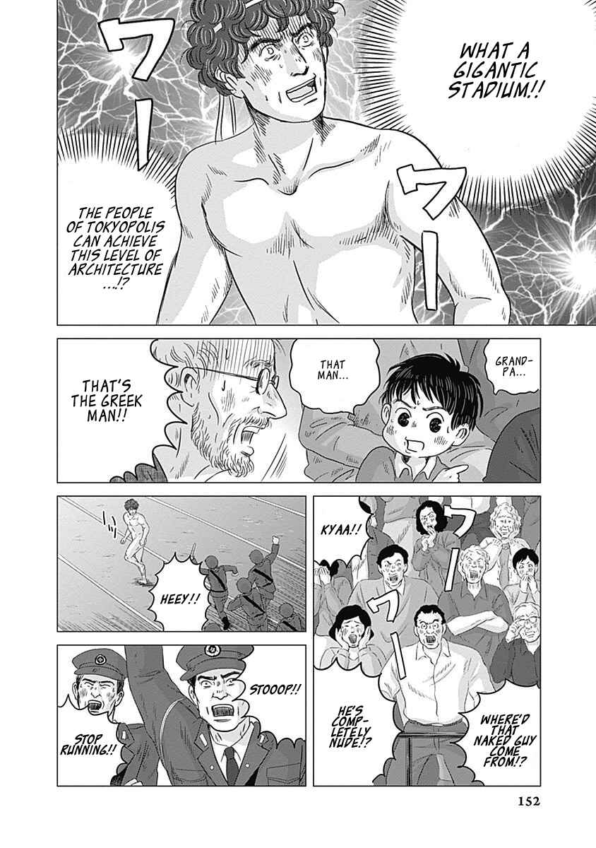 Page 3 Chapter 4 Olympia Kyklos