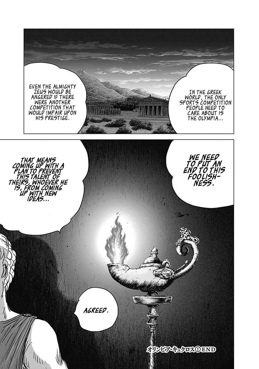 Page 34 Chapter 4 Olympia Kyklos