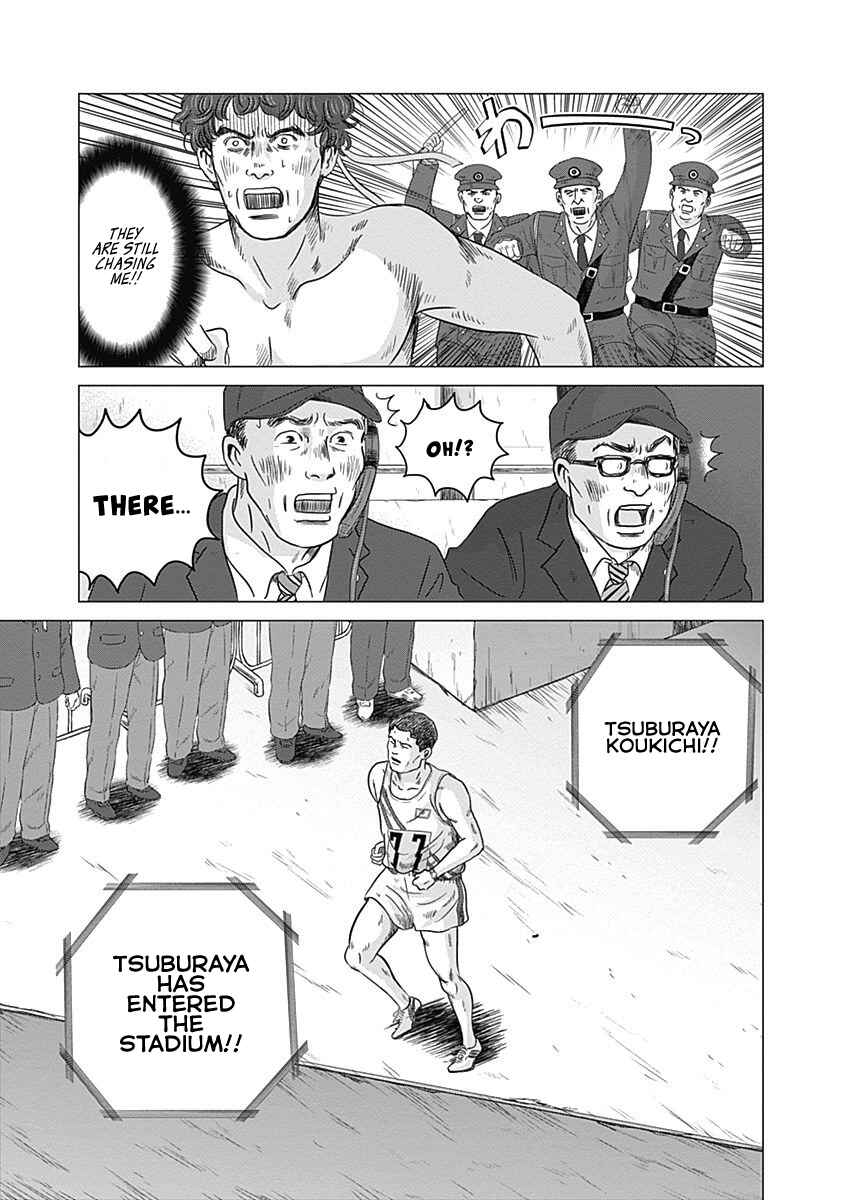 Page 4 Chapter 4 Olympia Kyklos