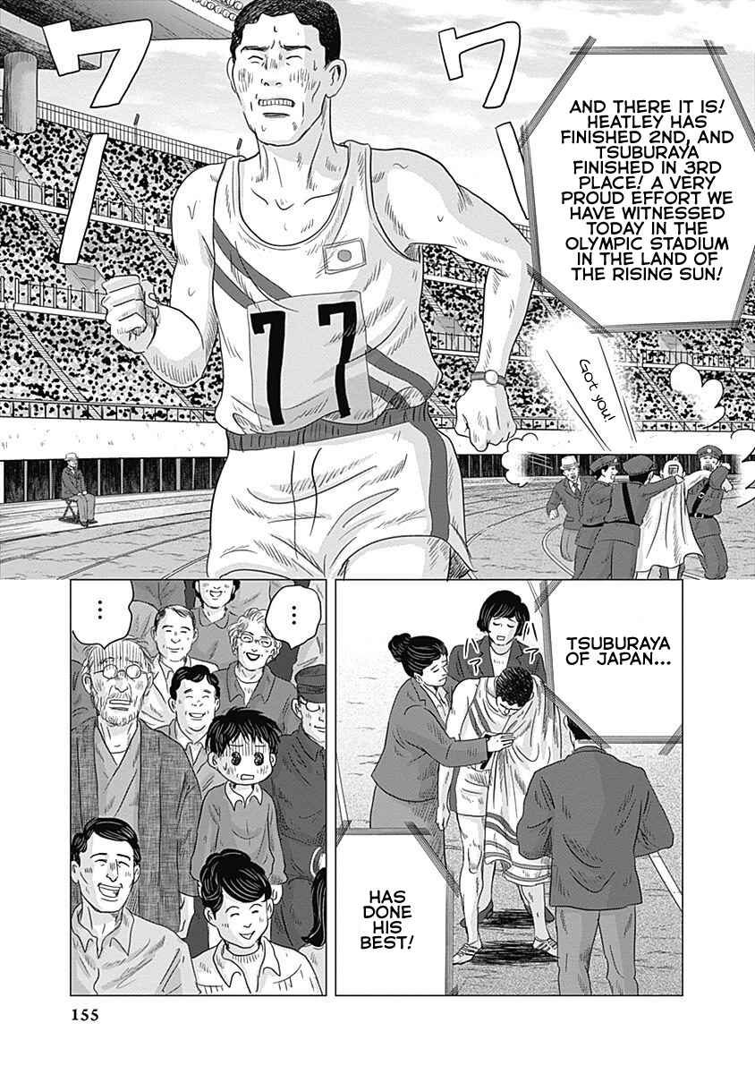 Page 6 Chapter 4 Olympia Kyklos