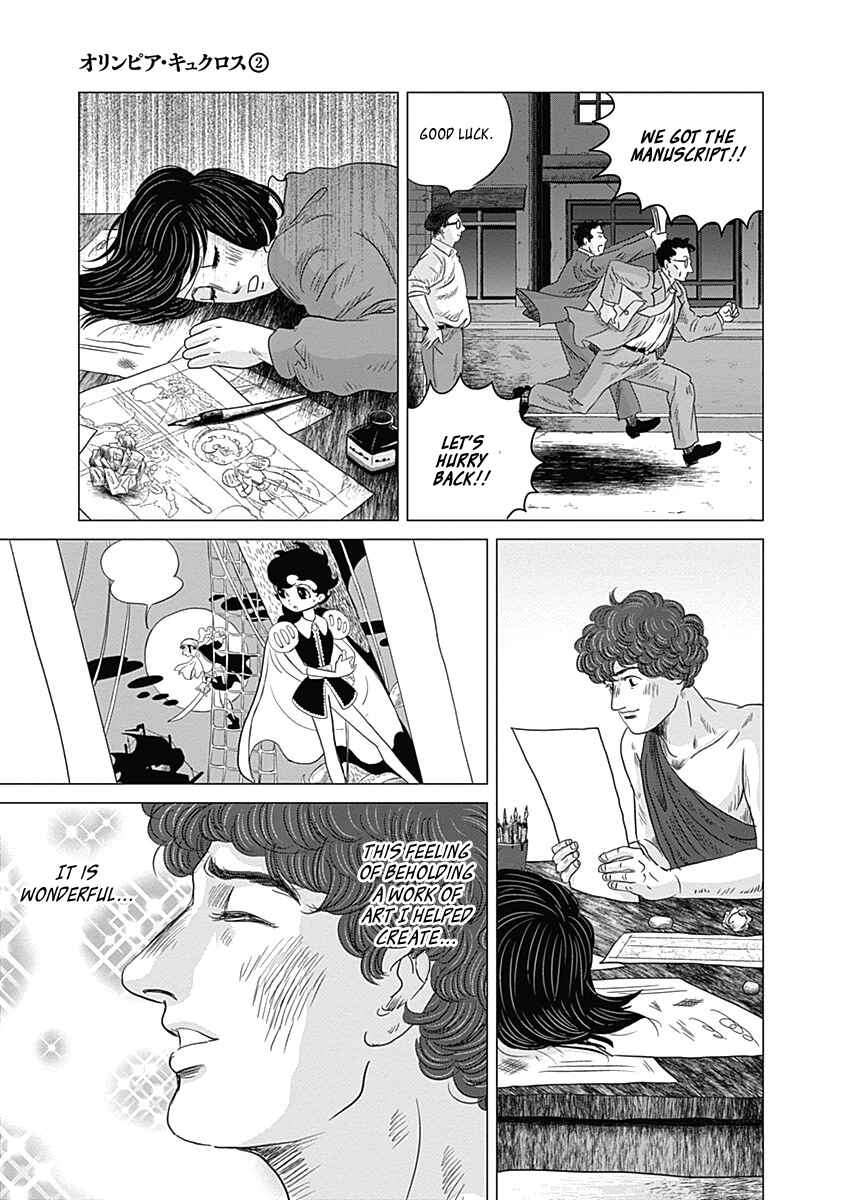Page 11 Chapter 7 Olympia Kyklos