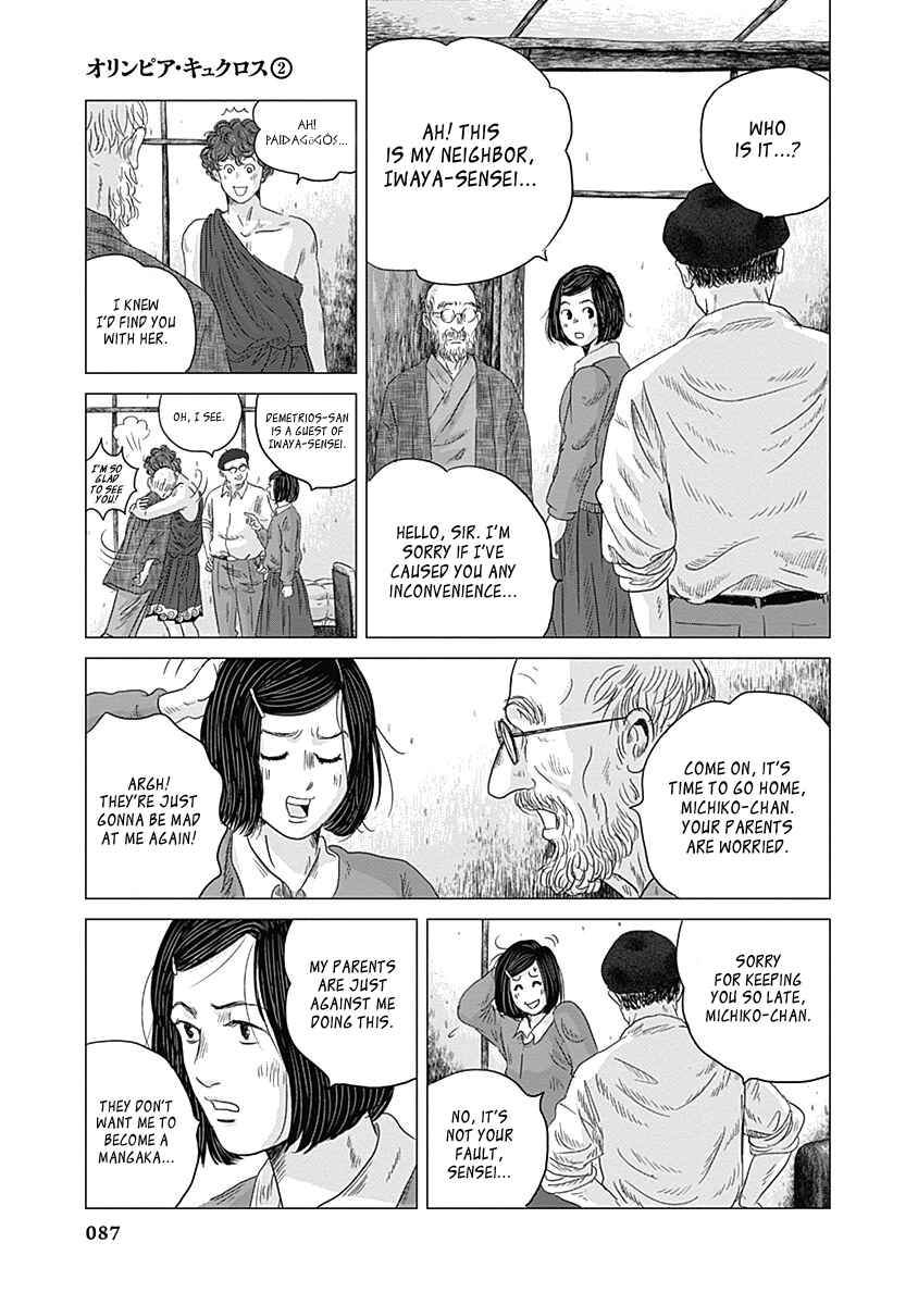 Page 13 Chapter 7 Olympia Kyklos