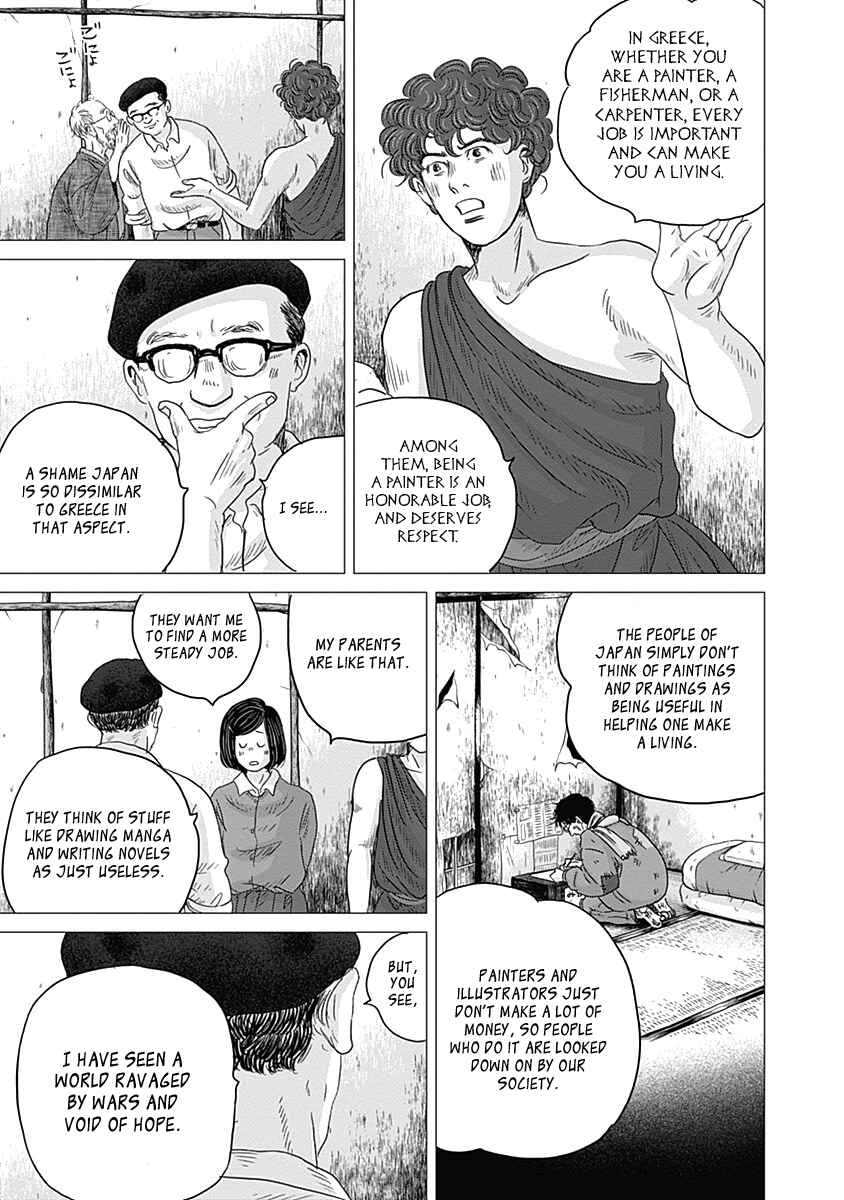 Page 15 Chapter 7 Olympia Kyklos