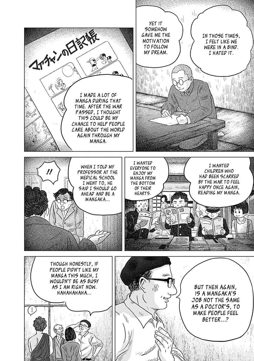 Page 16 Chapter 7 Olympia Kyklos