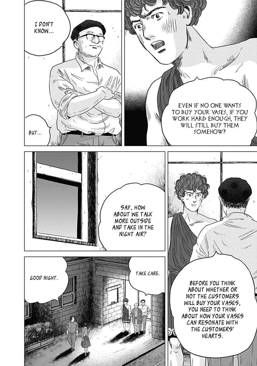 Page 18 Chapter 7 Olympia Kyklos