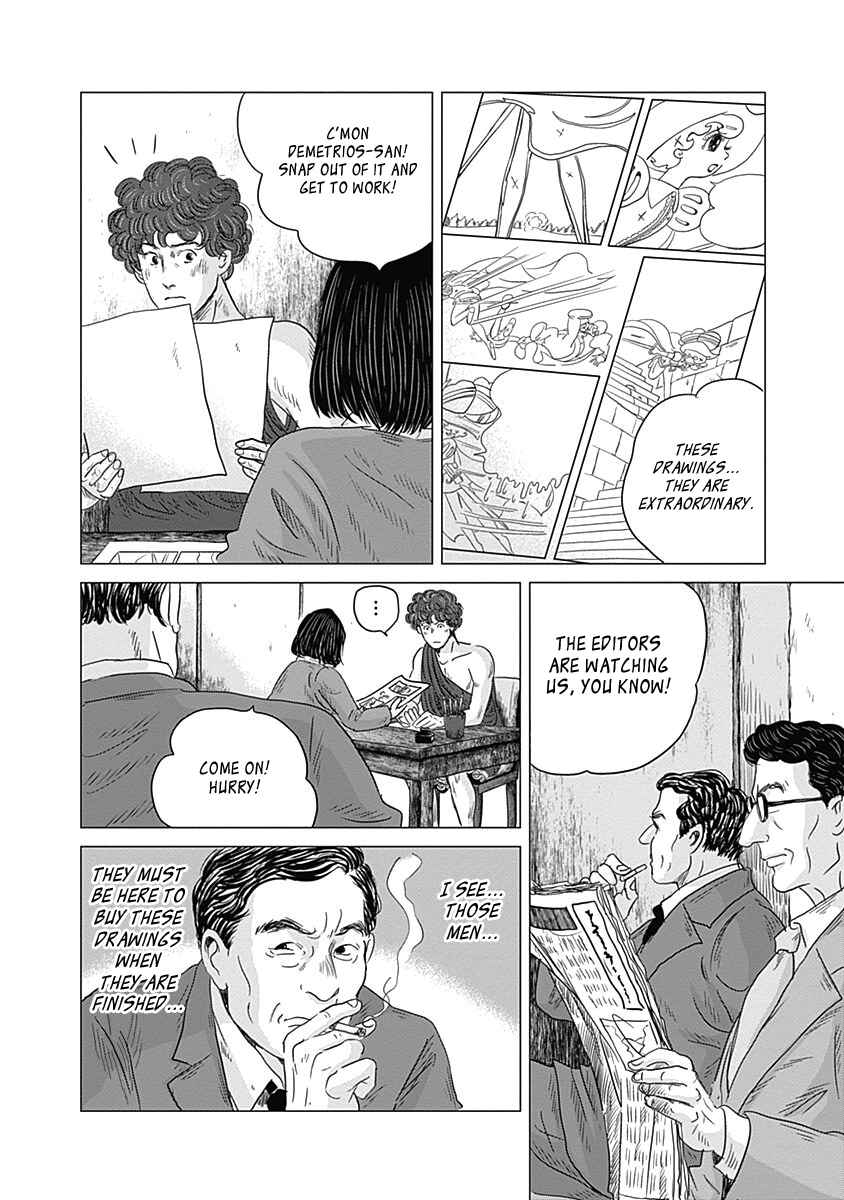 Page 4 Chapter 7 Olympia Kyklos
