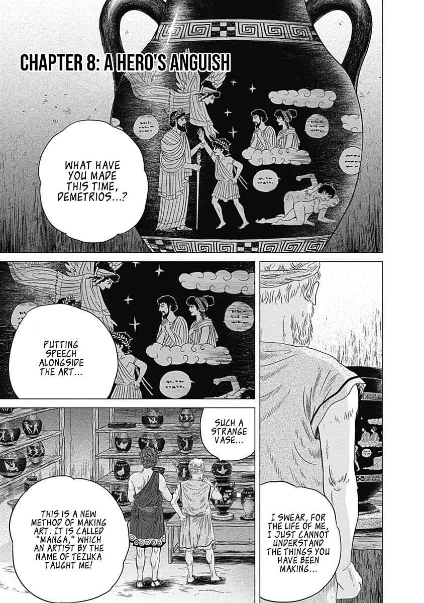 Page 1 Chapter 8 Olympia Kyklos