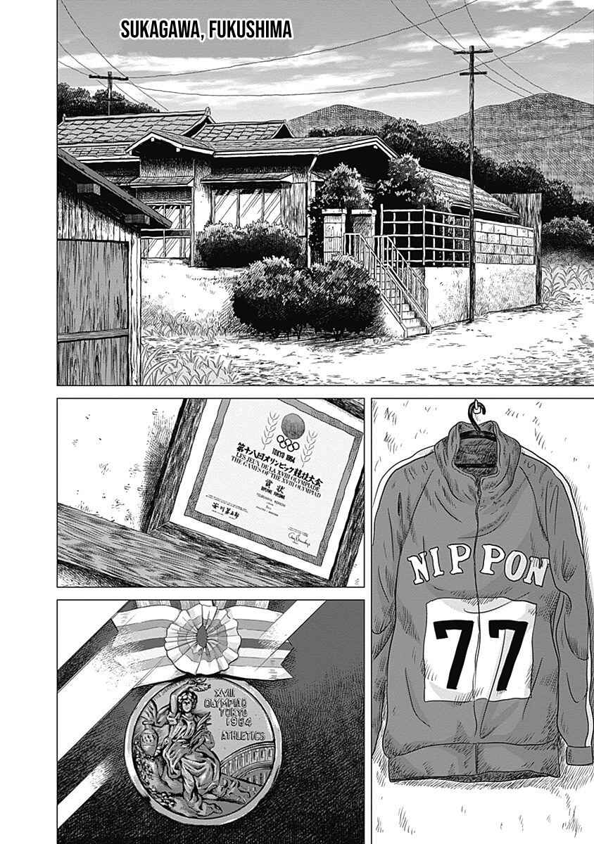 Page 14 Chapter 8 Olympia Kyklos