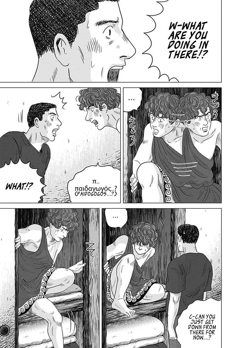 Page 19 Chapter 8 Olympia Kyklos