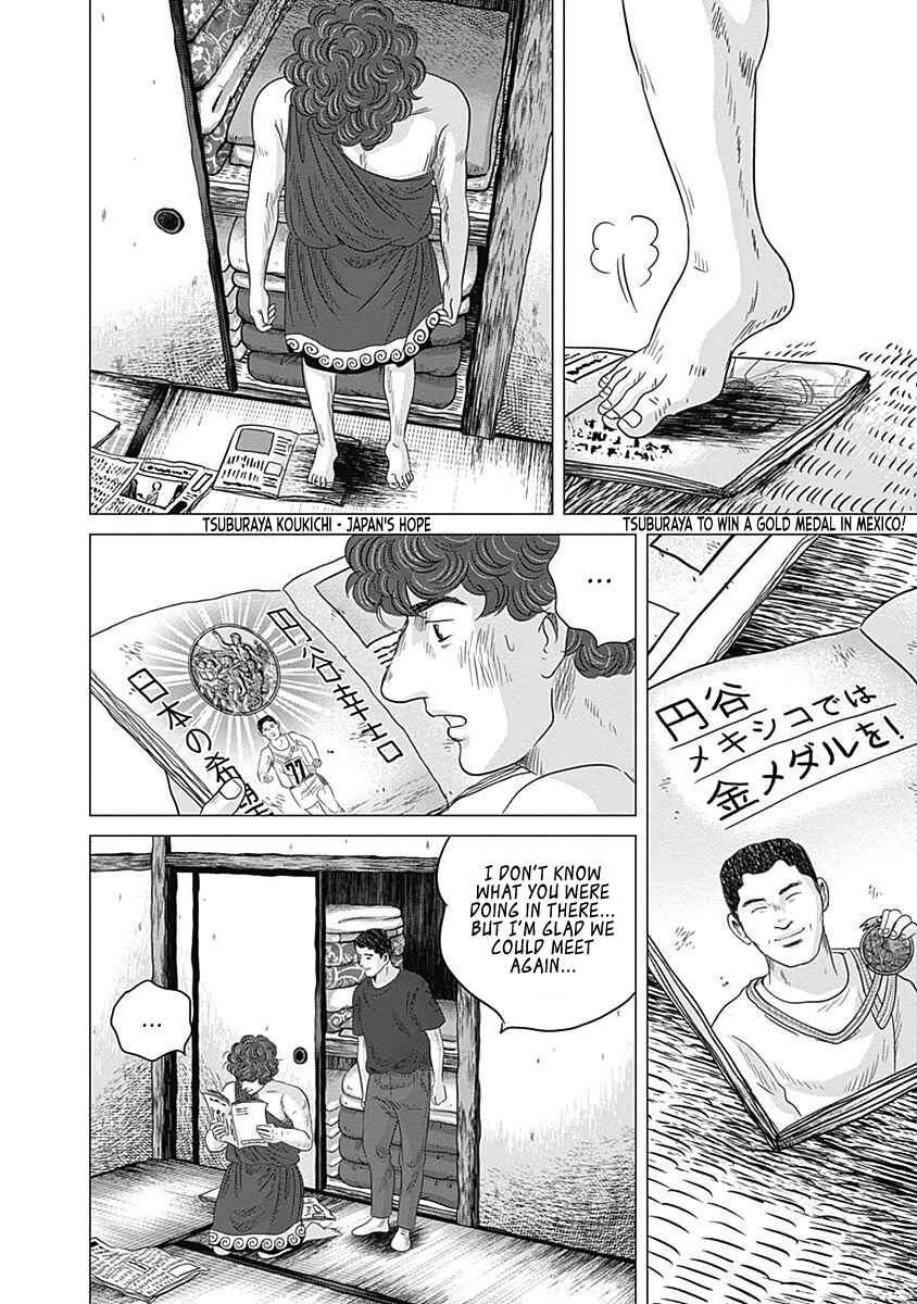 Page 20 Chapter 8 Olympia Kyklos