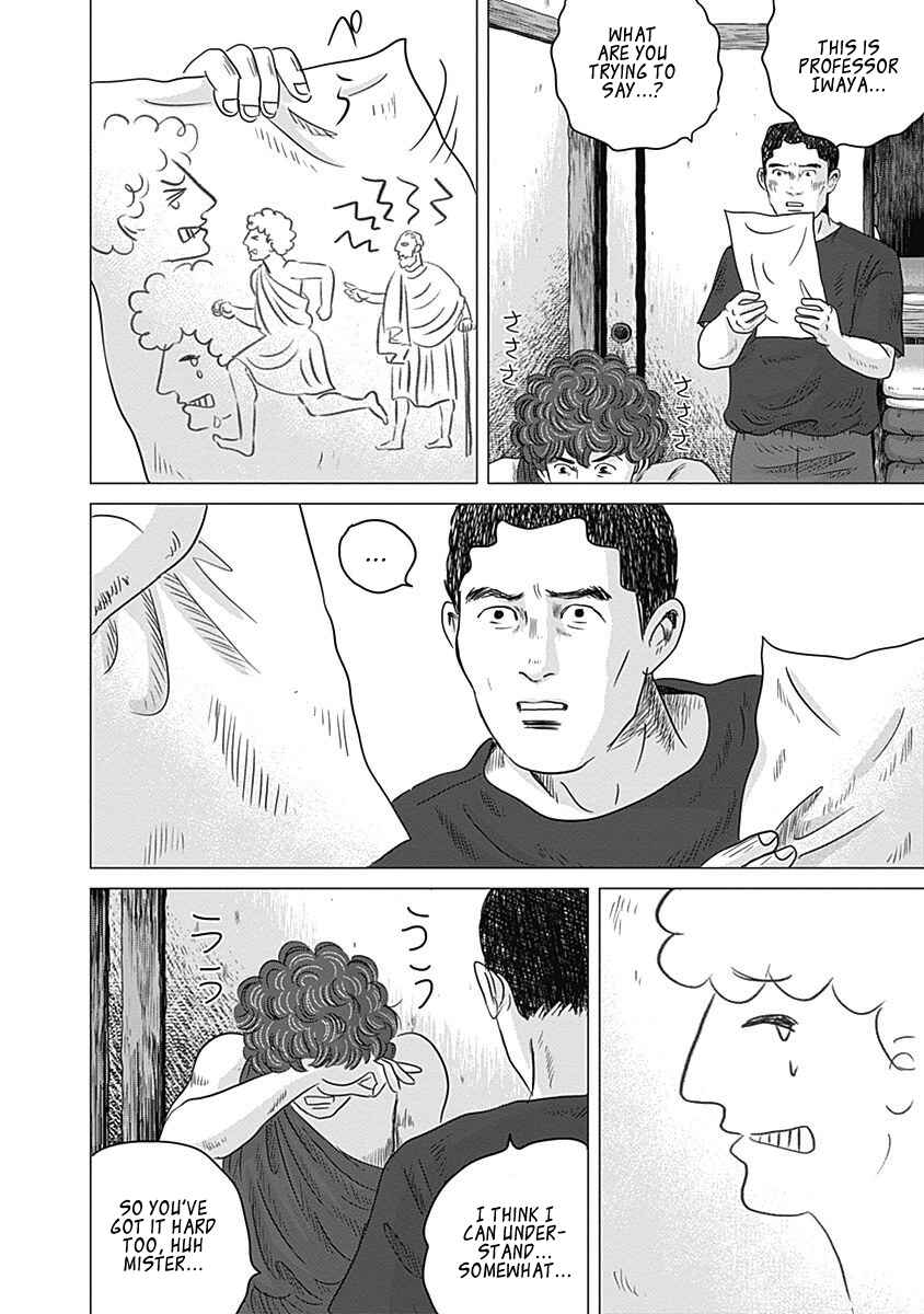 Page 22 Chapter 8 Olympia Kyklos