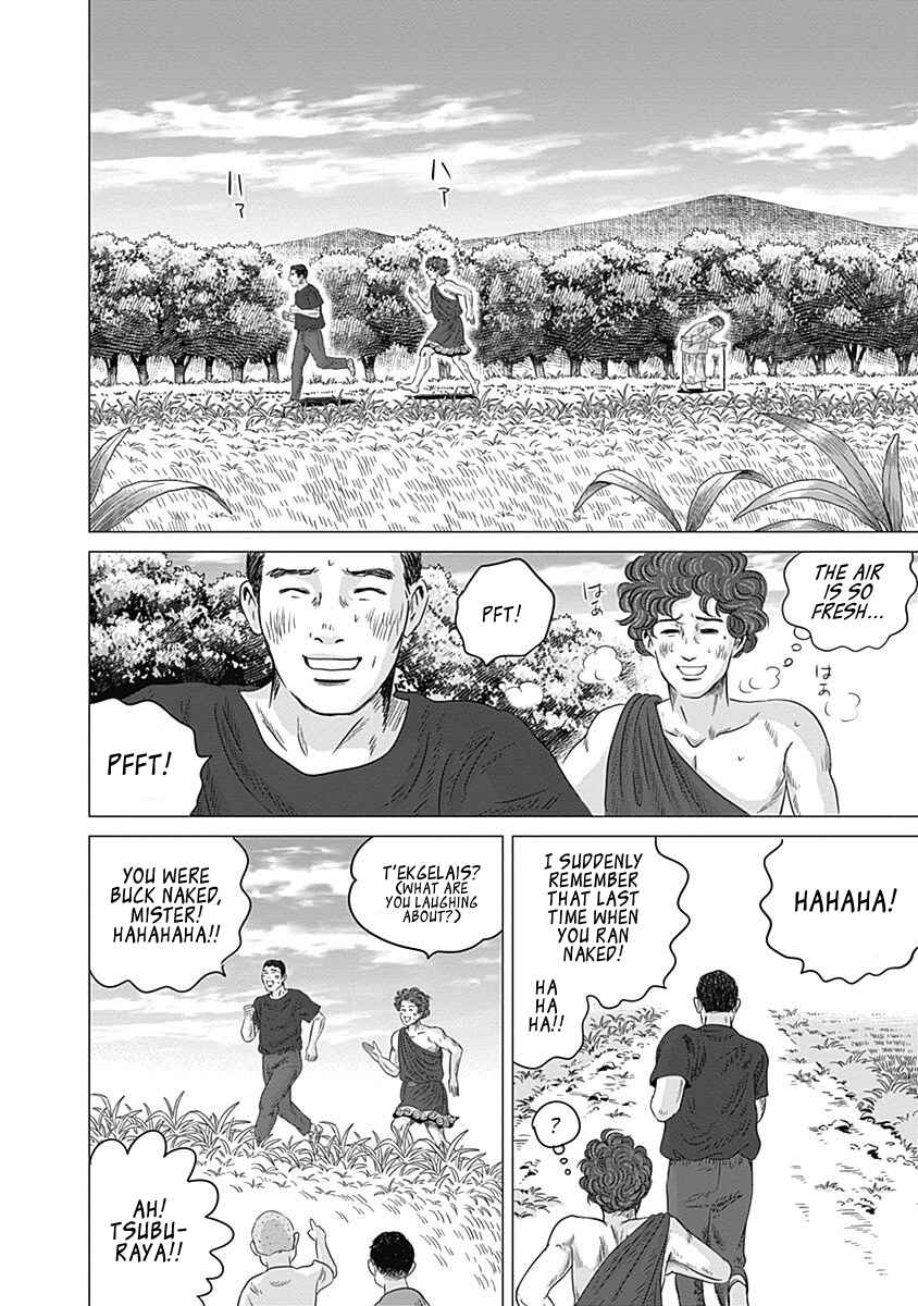 Page 28 Chapter 8 Olympia Kyklos