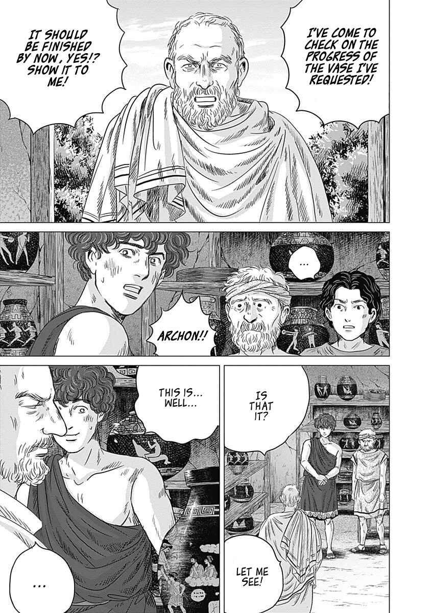Page 5 Chapter 8 Olympia Kyklos
