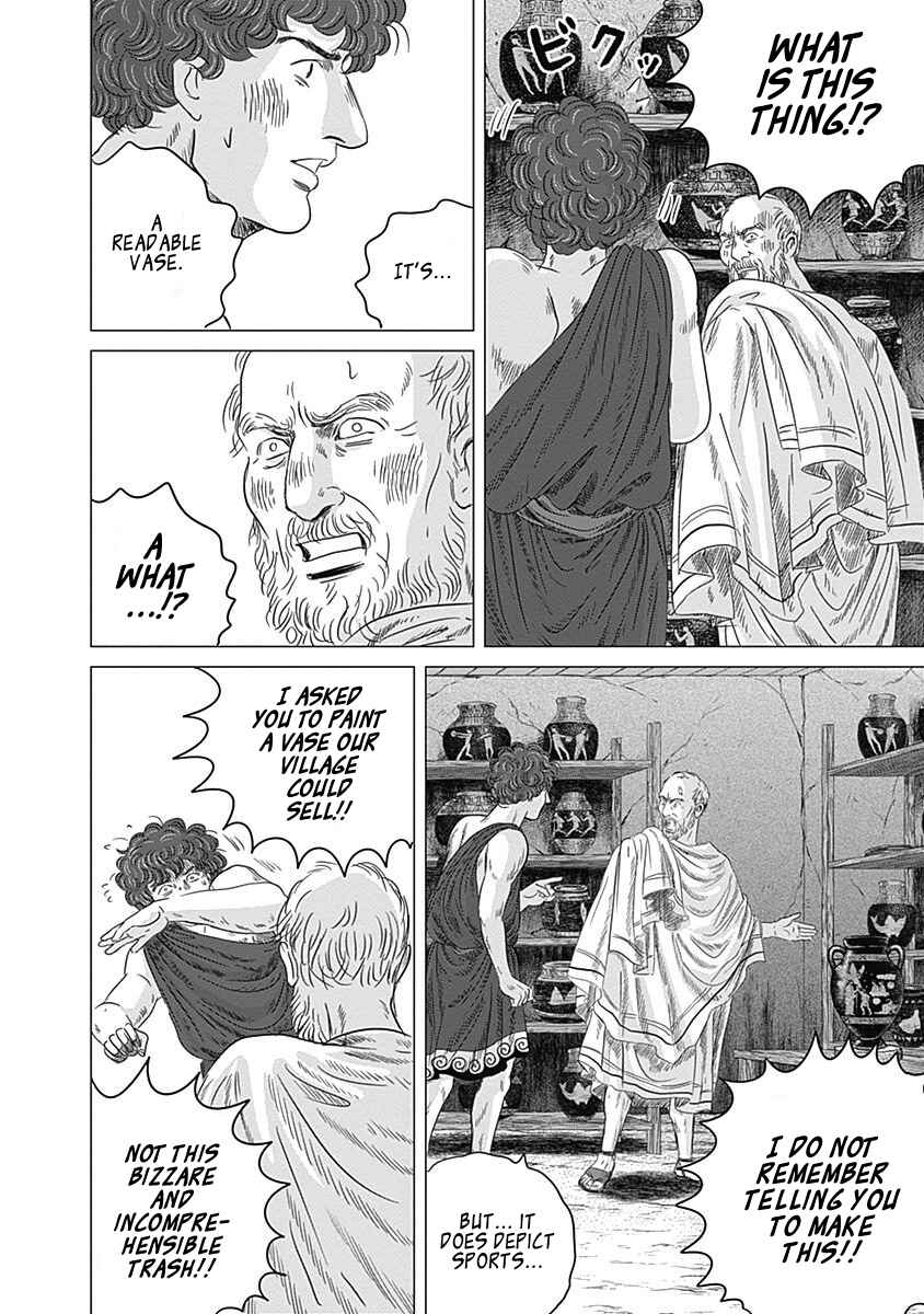 Page 6 Chapter 8 Olympia Kyklos