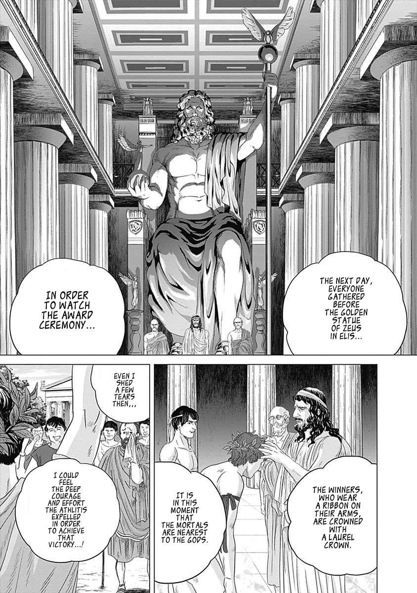 Page 14 Chapter 5 Olympia Kyklos