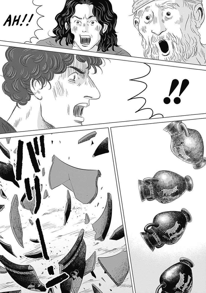 Page 22 Chapter 5 Olympia Kyklos
