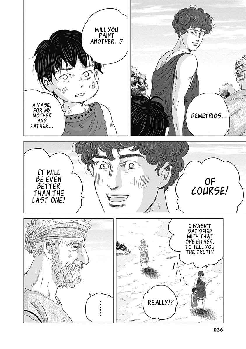 Page 27 Chapter 5 Olympia Kyklos