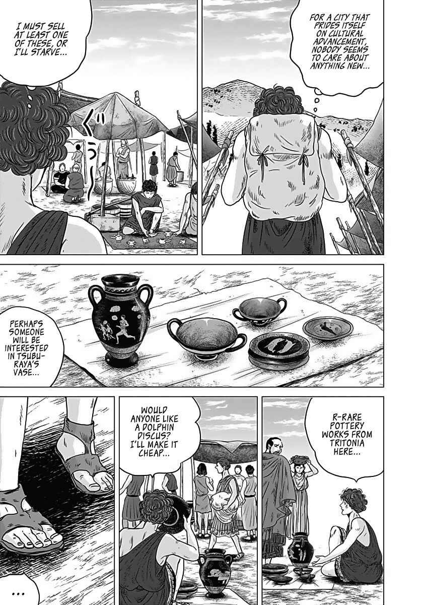 Page 11 Chapter 10 Olympia Kyklos