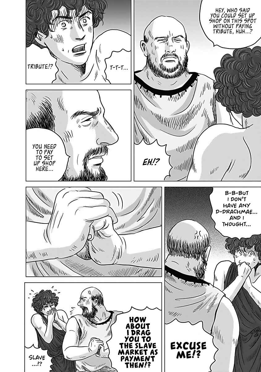 Page 12 Chapter 10 Olympia Kyklos