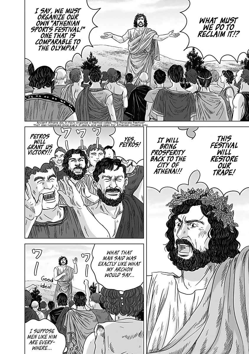 Page 17 Chapter 10 Olympia Kyklos