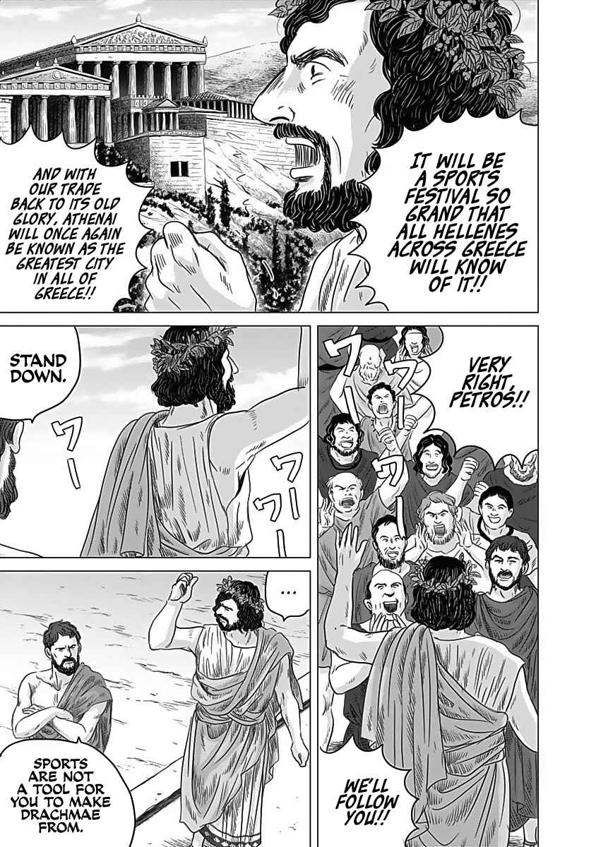 Page 18 Chapter 10 Olympia Kyklos