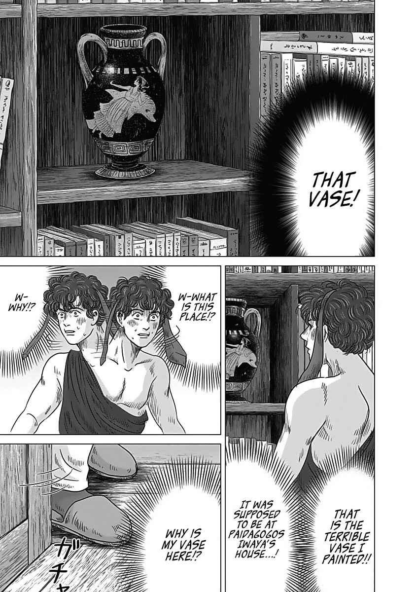 Page 32 Chapter 10 Olympia Kyklos
