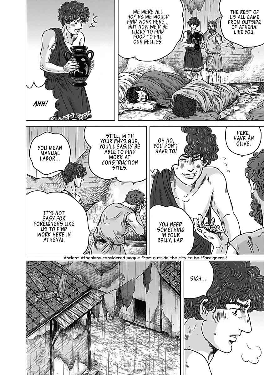 Page 8 Chapter 10 Olympia Kyklos