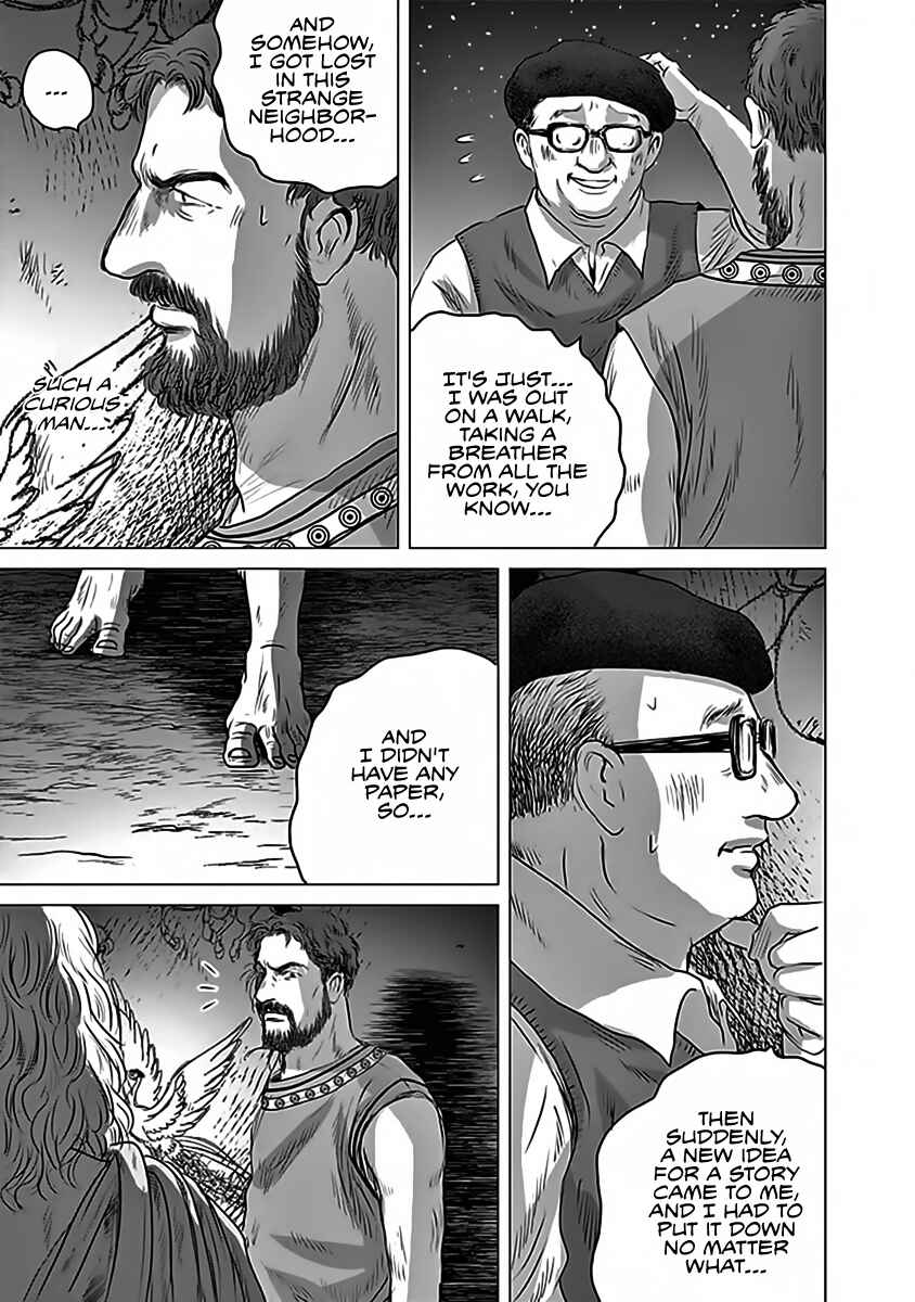 Page 15 Chapter 12 Olympia Kyklos