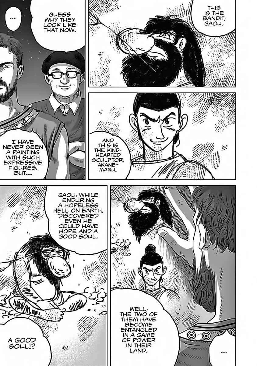 Page 23 Chapter 12 Olympia Kyklos