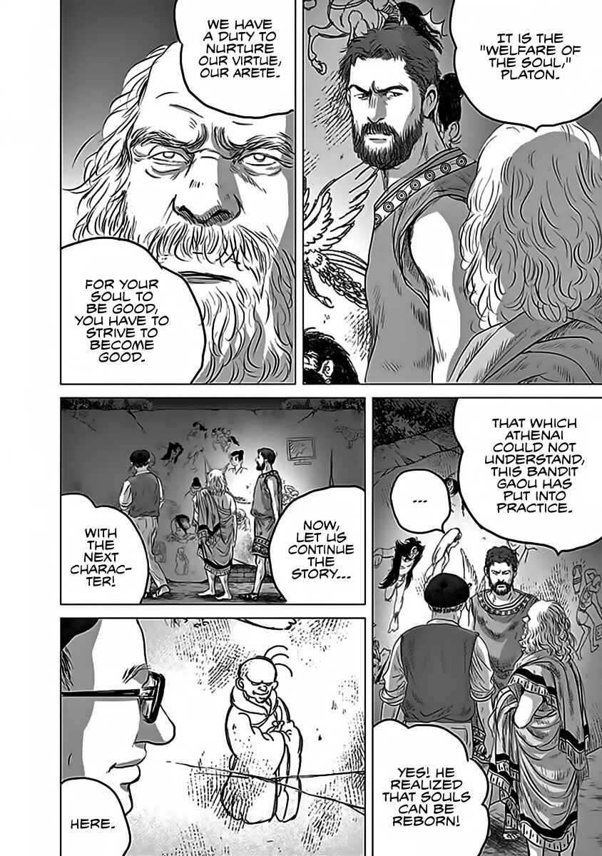 Page 24 Chapter 12 Olympia Kyklos