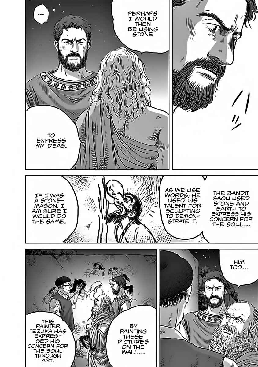 Page 28 Chapter 12 Olympia Kyklos