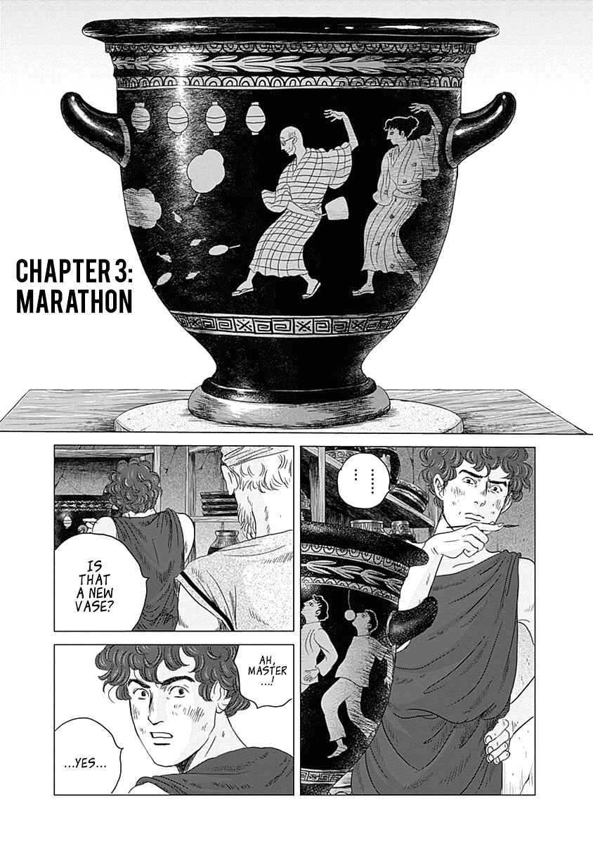 Page 1 Chapter 3 Olympia Kyklos