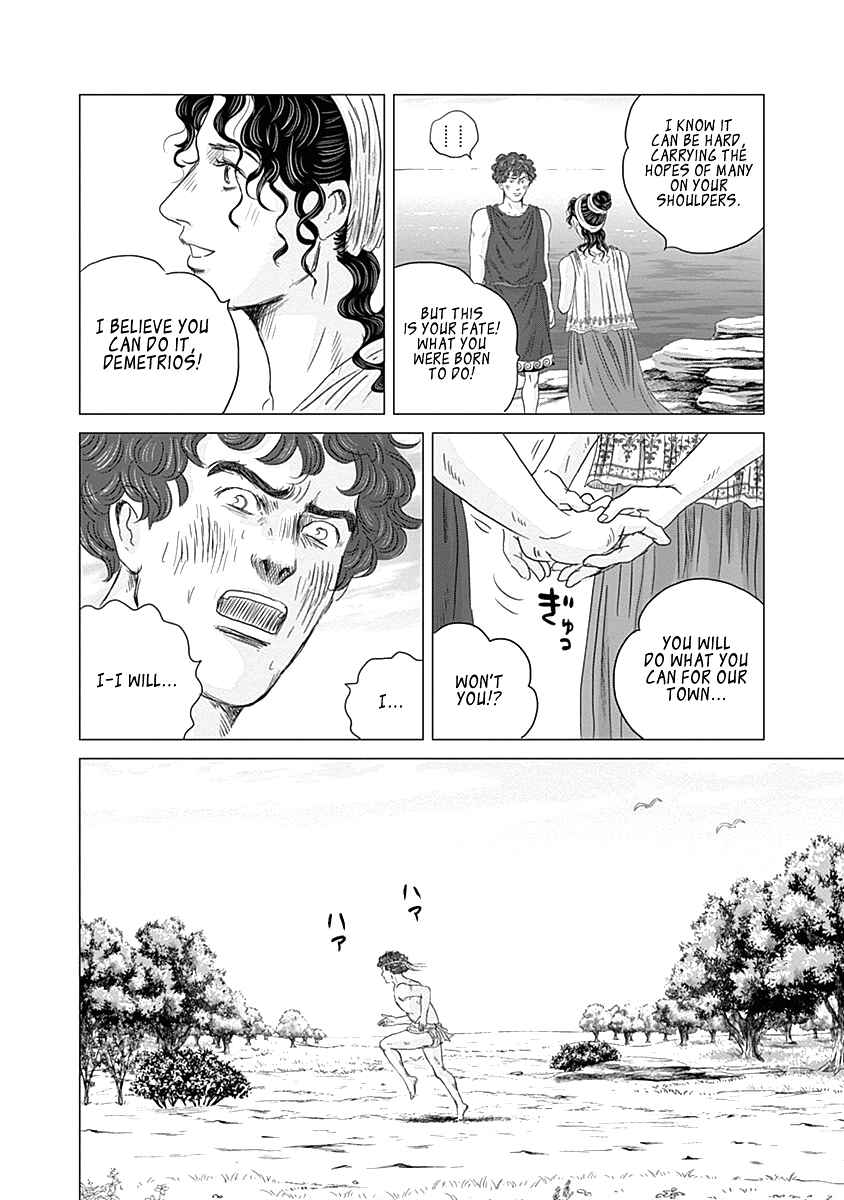 Page 10 Chapter 3 Olympia Kyklos