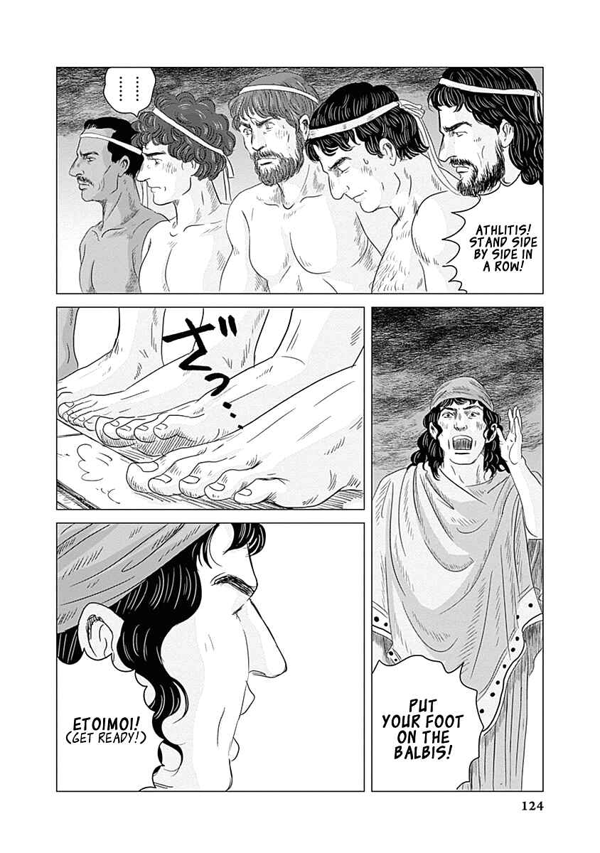 Page 12 Chapter 3 Olympia Kyklos