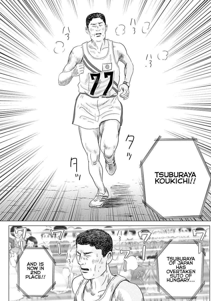 Page 19 Chapter 3 Olympia Kyklos