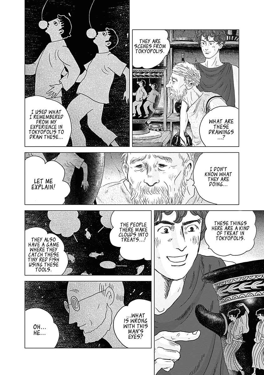 Page 2 Chapter 3 Olympia Kyklos