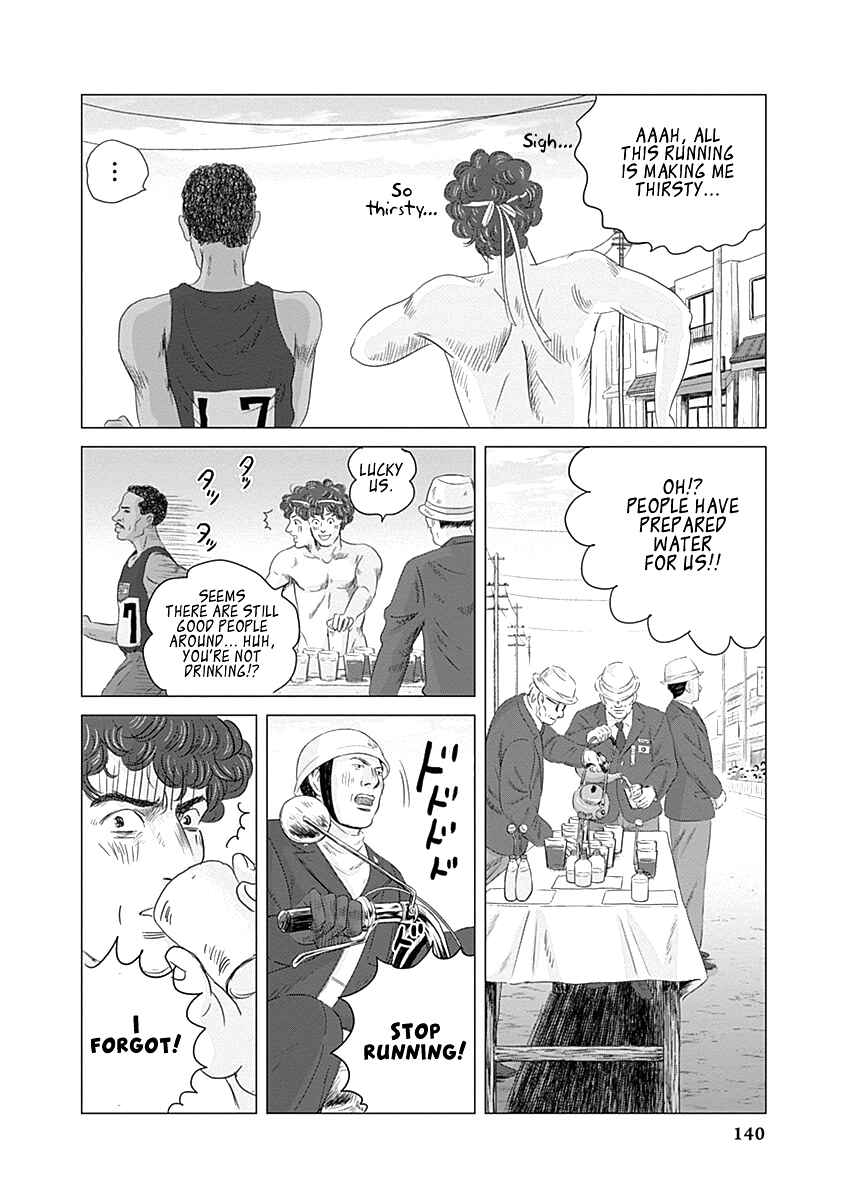 Page 28 Chapter 3 Olympia Kyklos