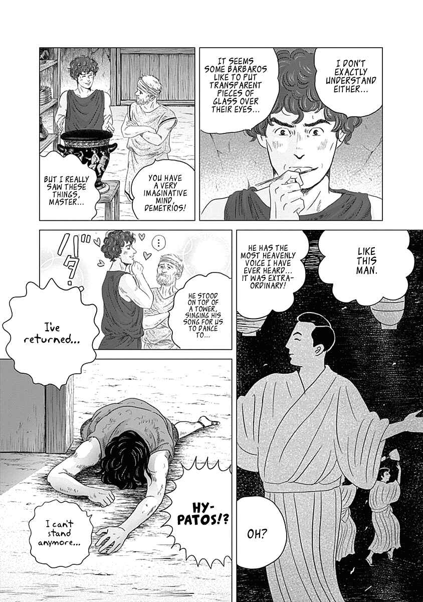Page 3 Chapter 3 Olympia Kyklos