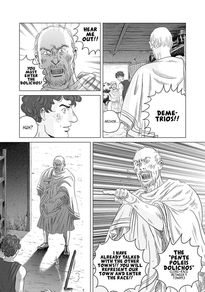 Page 5 Chapter 3 Olympia Kyklos