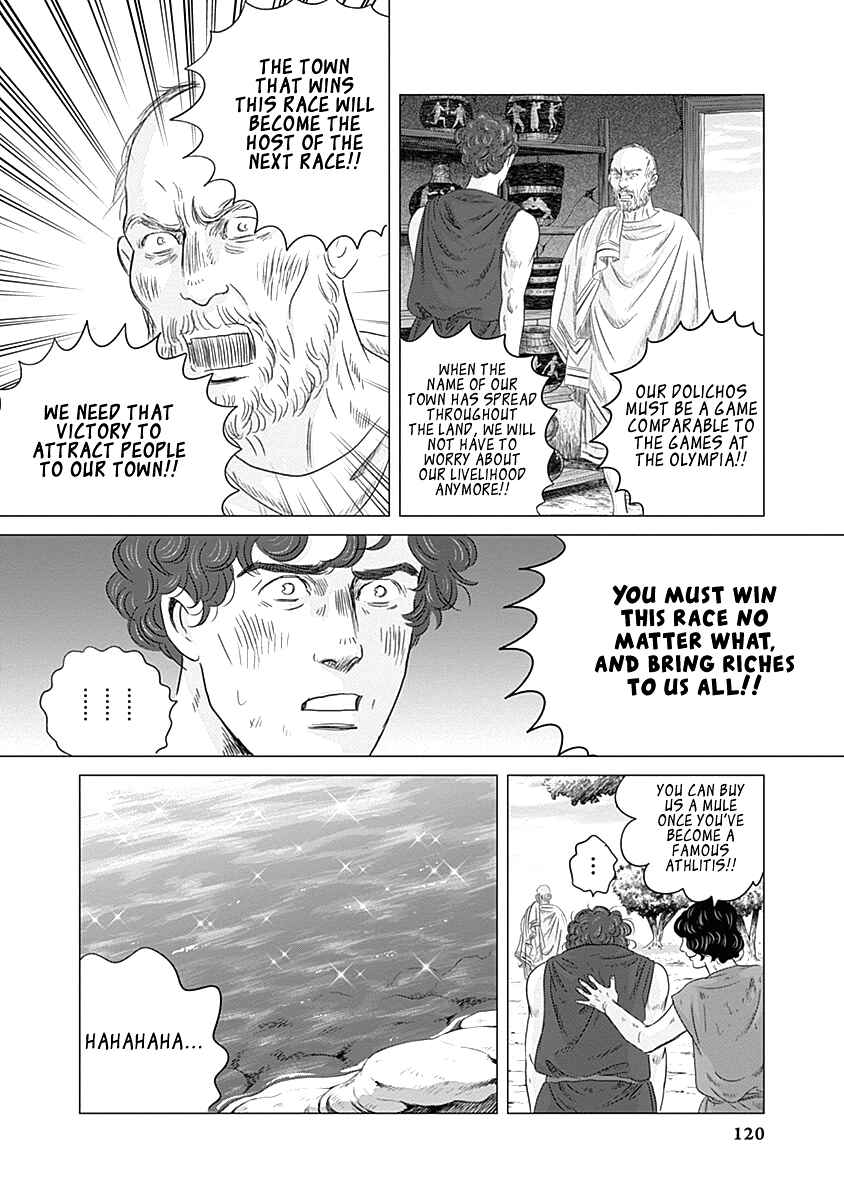Page 8 Chapter 3 Olympia Kyklos