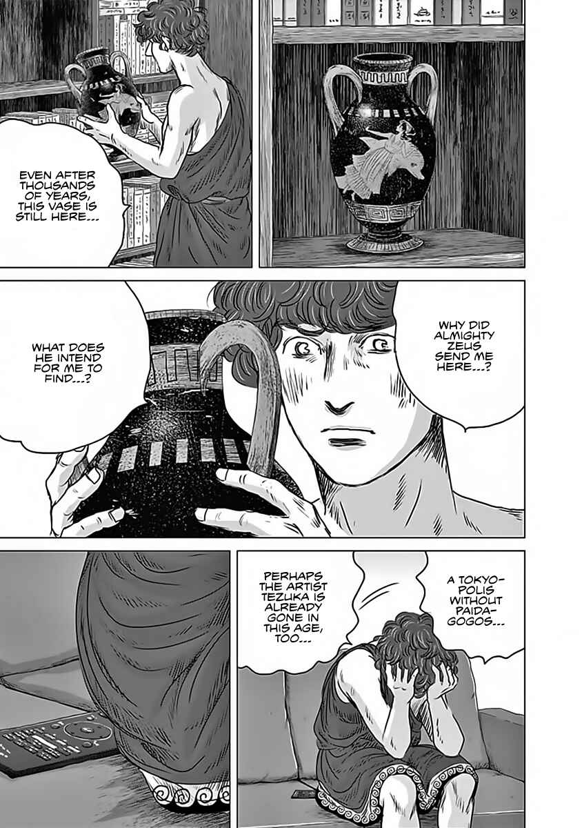 Page 11 Chapter 11 Olympia Kyklos