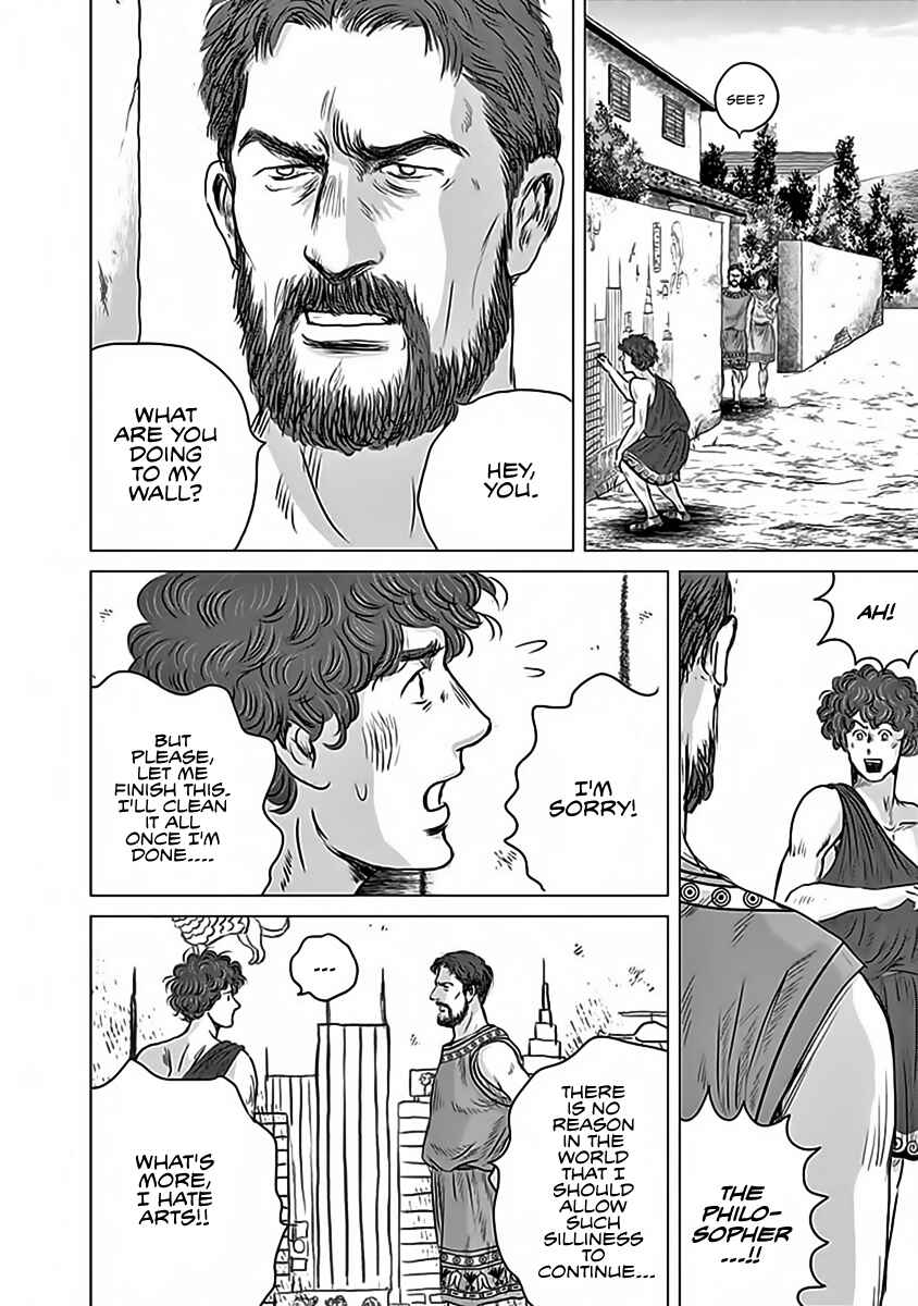 Page 28 Chapter 11 Olympia Kyklos