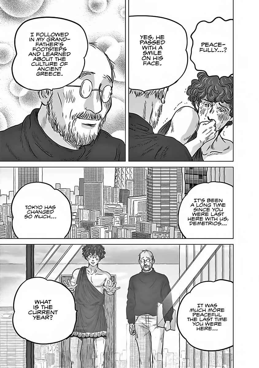 Page 3 Chapter 11 Olympia Kyklos