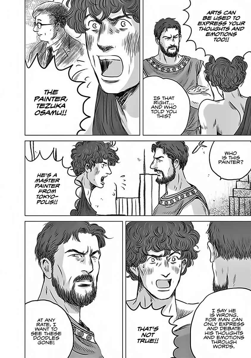Page 30 Chapter 11 Olympia Kyklos