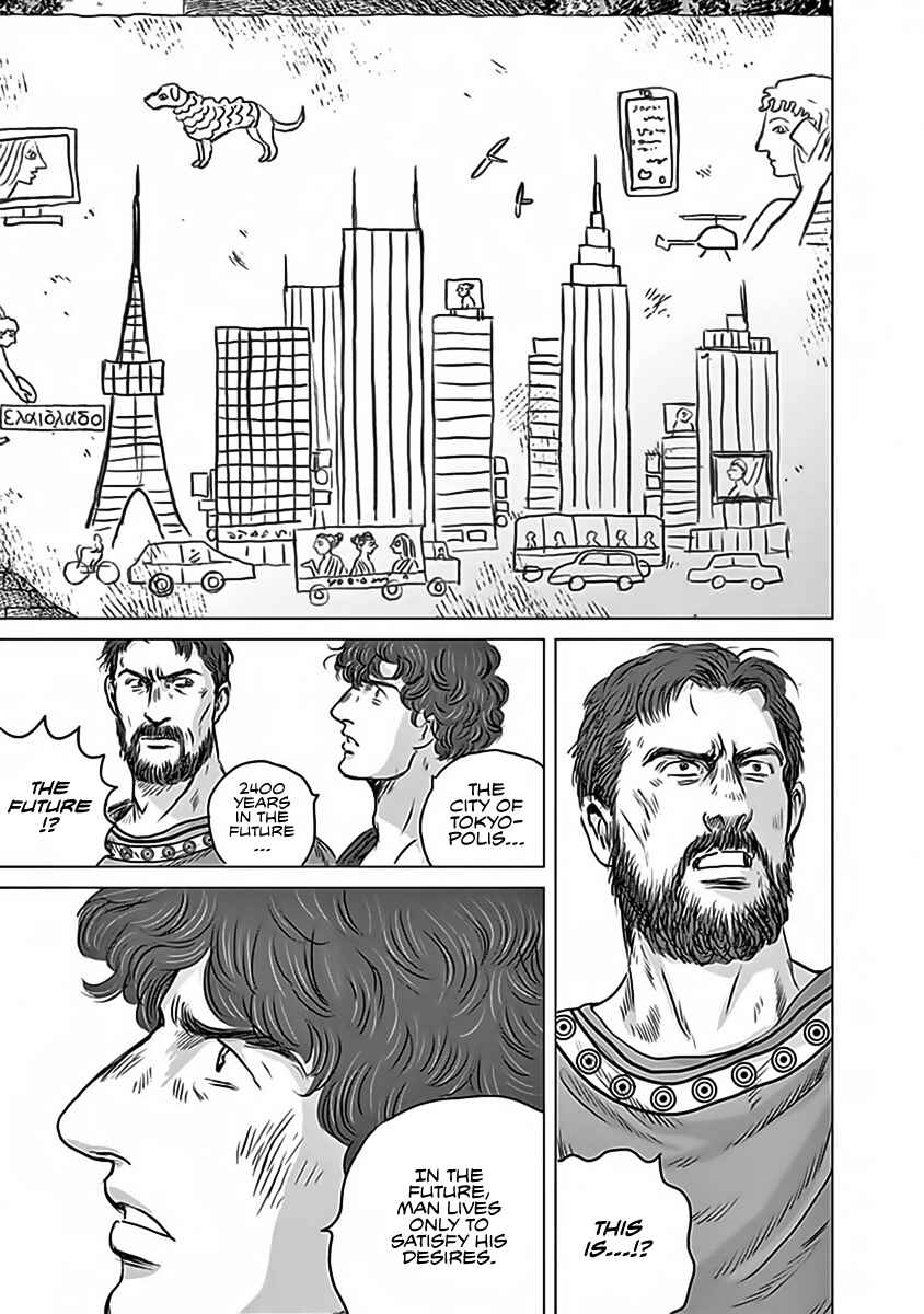 Page 31 Chapter 11 Olympia Kyklos