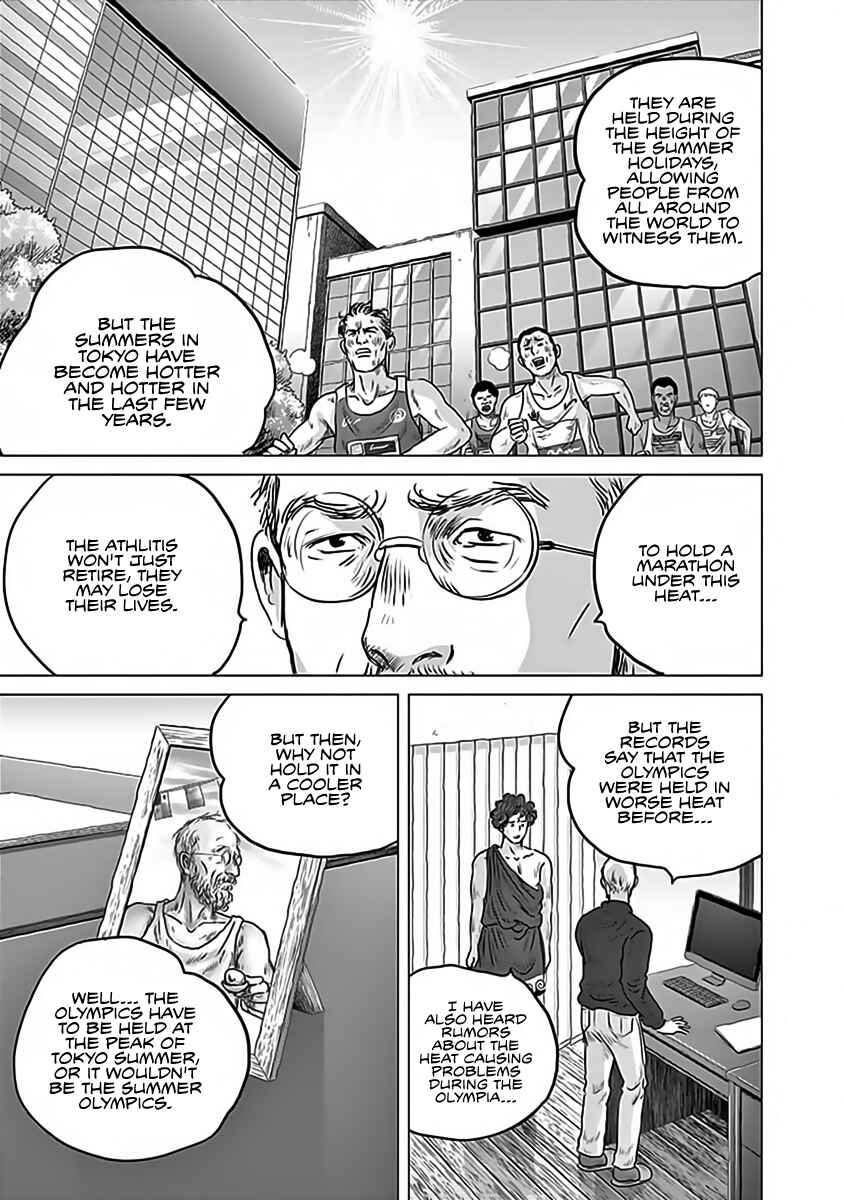 Page 7 Chapter 11 Olympia Kyklos