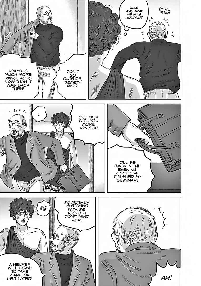 Page 9 Chapter 11 Olympia Kyklos