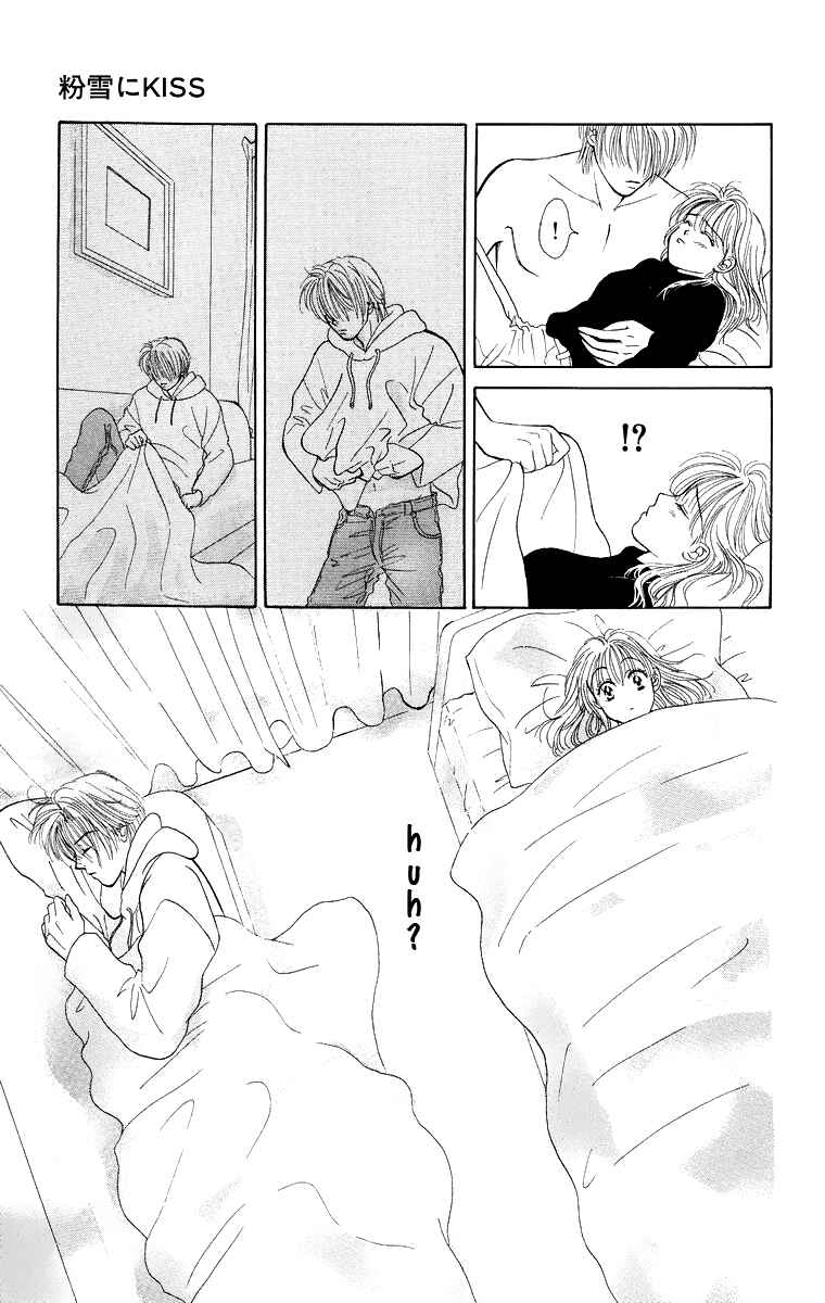 Page 15 Chapter 4 The Best Of Miyasaka Kaho